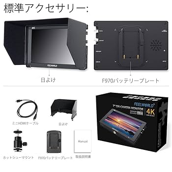 Amazon.co.jp: FEELWORLD FW703 カメラ フィールドモニター 7